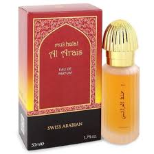 MUKHALLAT ALAH